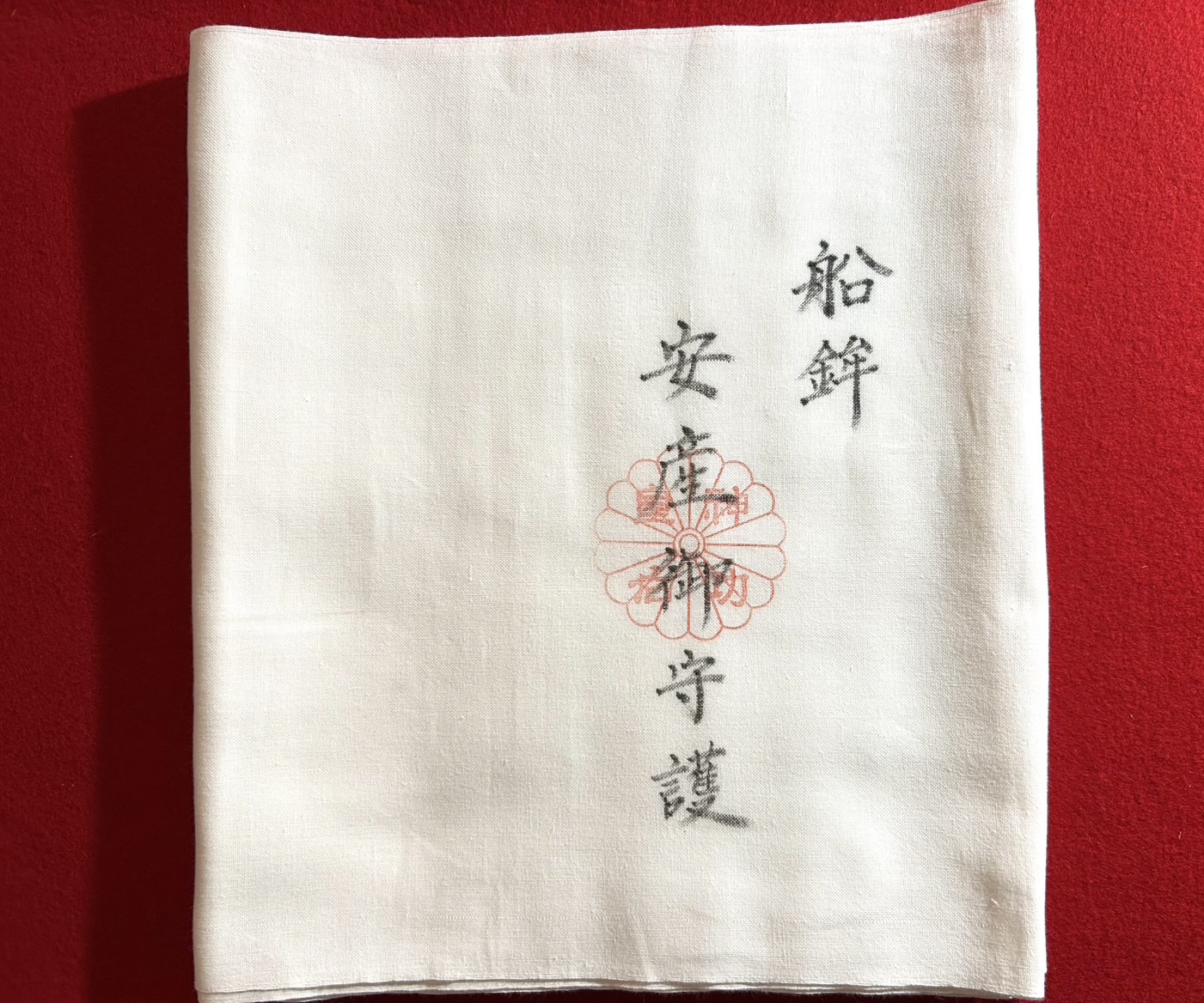 御安産御腹帯(御守付) 5000円